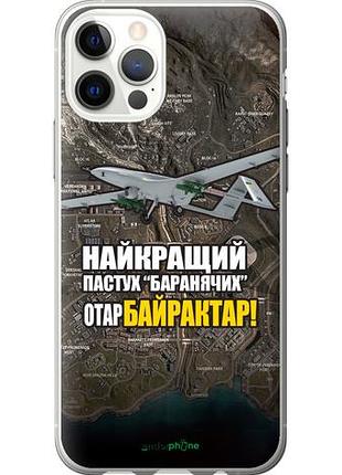 Чехол на iphone 12 байрактар "5252u-2053-10746"