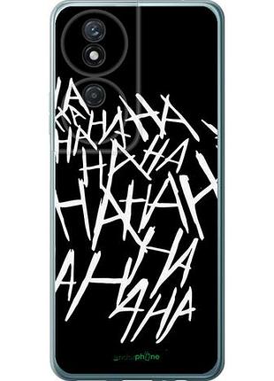 Чехол на huawei honor play 50 plus joker hahaha "4509u-3399-10746"