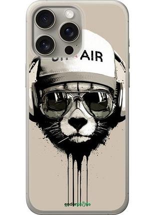 Чехол на iphone 15 pro max on air "4166u-3098-10746"