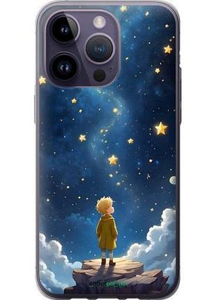 Чехол на iphone 14 pro max маленький принц айфон 14 про макс