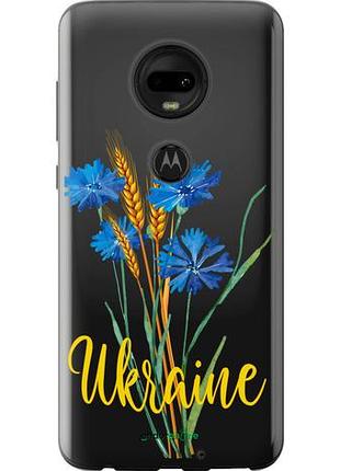 Чехол на motorola moto g7 ukraine v2 "5445u-1614-10746"
