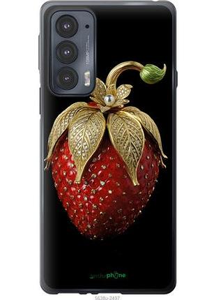 Чехол на motorola edge 20 клубника v3 "5638u-2497-10746"