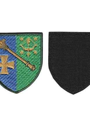 Шеврон військовий / армійський, полтавський обласний тцк та сп, зсу.7 см * 8 см