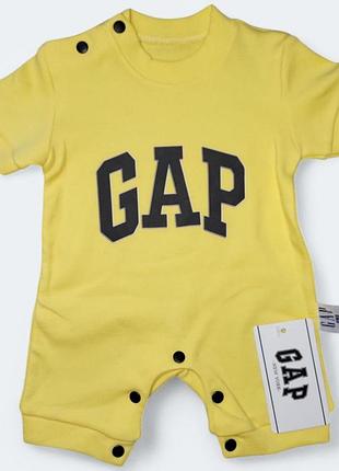 Боди для малышей gap на кнопках короткий рукав 62-68 желтый