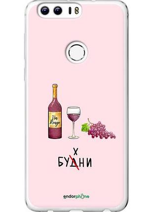 Чехол на huawei honor 8 будни "4801u-351-10746"