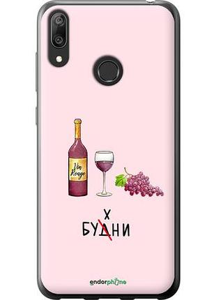 Чехол на huawei y7 2019 будни "4801u-1638-10746"