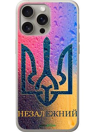 Чехол на iphone 15 pro max незалежний "5448u-3098-10746"