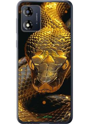 Чехол на motorola moto e13 golden snake "6072u-3053-10746"
