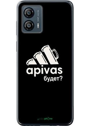 Чехол на motorola moto g53 а пивас "4571u-3047-10746"