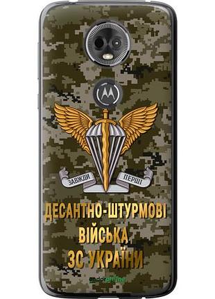 Чехол на motorola moto e5 plus дшв зсу "5303u-1412-10746"