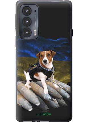 Чехол на motorola edge 20 патрон "5320u-2497-10746"