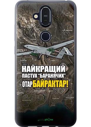 Чехол на nokia 8.1 байрактар "5252u-1620-10746"