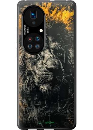 Чехол на huawei p50 лев в золотых красках "6155u-2292-10746"