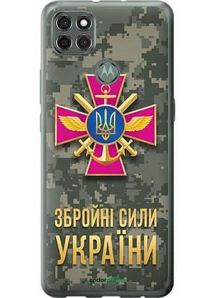 Чехол на motorola g9 power зсу "5269u-2229-10746"
