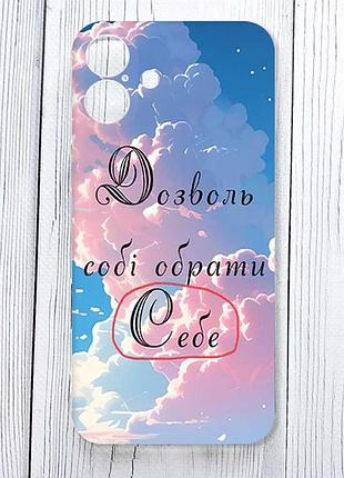Чехол на iphone 16 plus личность (принт 354)