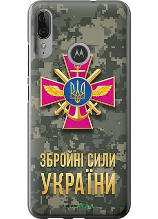 Чехол на motorola moto e6 plus зсу "5269u-1780-10746"