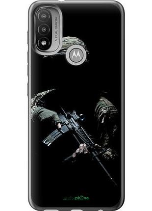 Чехол на motorola e20 защитник v3 "5226u-2509-10746"