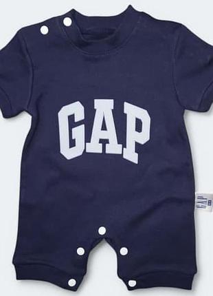 Боди для малышей gap на кнопках короткий рукав 62-68 темно-синий