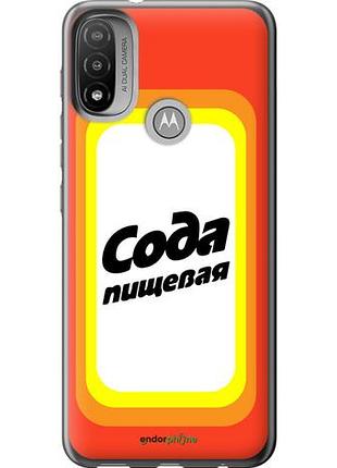 Чехол на motorola e20 сода "4901u-2509-10746"