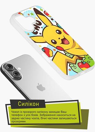 Чохол на samsung galaxy j2 core пікачу 2 2