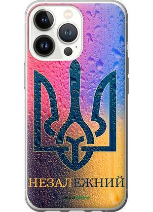 Чехол на iphone 13 pro незалежний "5448u-2372-10746"