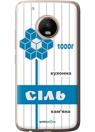 Чехол на motorola moto g5 plus соль ua "5625u-1038-10746"