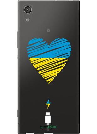 Чехол на sony xperia xa1 g3112 подзарядка сердца v2 "5295u-964-10746"