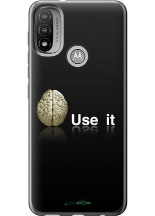 Чехол на motorola e20 use it "207u-2509-10746"