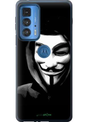 Чехол на motorola edge 20 pro анонимус "832u-2662-10746"