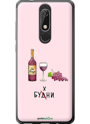 Чехол на nokia 5.1 будни "4801u-1529-10746"