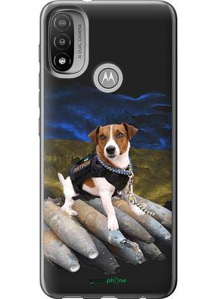 Чехол на motorola e20 патрон "5320u-2509-10746"