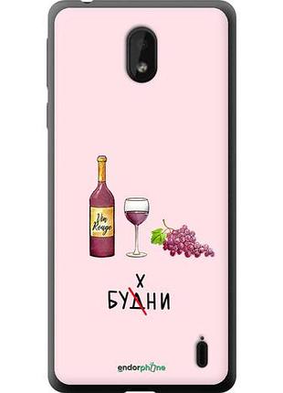 Чехол на nokia 1 plus будни "4801u-1677-10746"