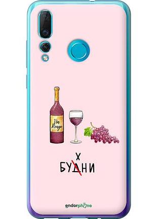 Чехол на huawei nova 4 будни "4801u-1632-10746"