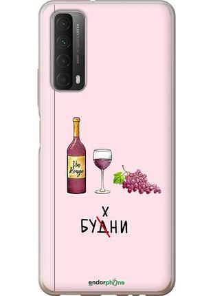 Чехол на huawei p smart 2021 будни "4801u-2100-10746"