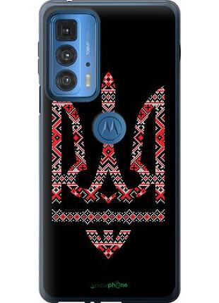 Чохол на motorola edge 20 pro герб — вишиванка на чорному тлі "1196u-2662-10746"
