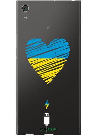 Чохол на sony xperia xa1 ultra g3212 підзаряджання серця v2 "5295u-1237-10746"