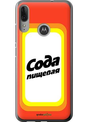 Чехол на motorola moto e6 plus сода "4901u-1780-10746"