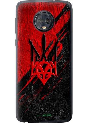 Чехол на motorola moto g6 plus герб v4 "5293u-976-10746"
