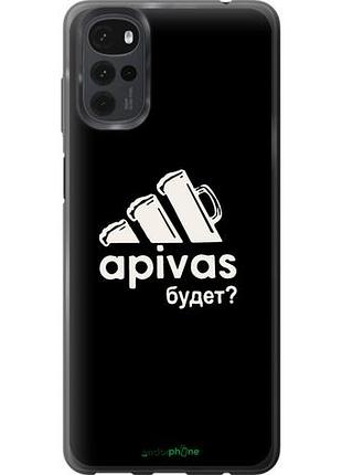Чехол на motorola g22 а пивас "4571u-2681-10746"