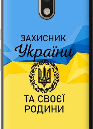 Чехол на motorola moto g4 plus защитник "5210u-953-10746"