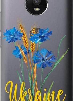 Чехол на motorola moto e4 plus ukraine v2 "5445u-1000-10746"