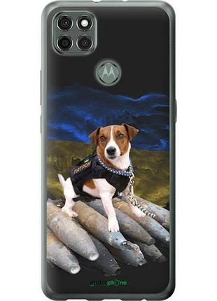 Чехол на motorola g9 power патрон "5320u-2229-10746"