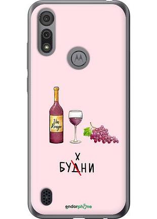 Чехол на motorola e6s будни "4801u-2001-10746"