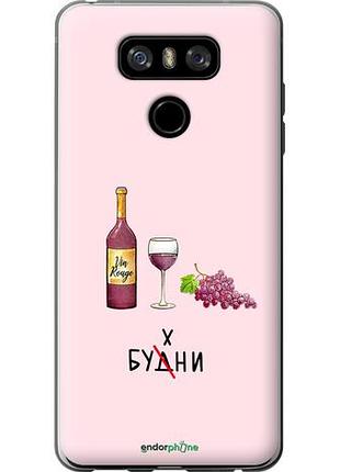 Чехол на lg g6 будни "4801u-836-10746"