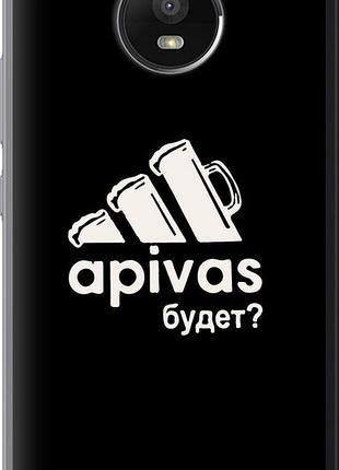 Чохол на motorola moto e4 plus а пивас "4571u-1000-10746"