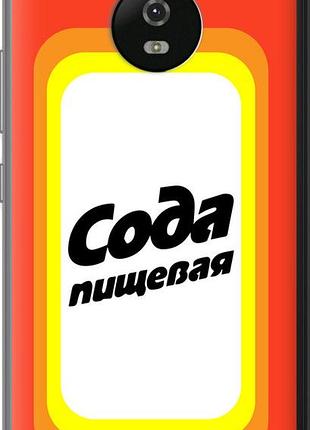 Чехол на motorola moto g5 сода "4901u-832-10746"