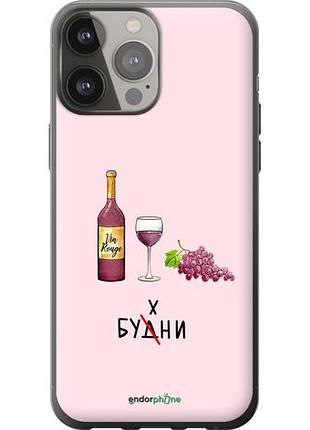 Чехол на iphone 13 pro max будни "4801u-2371-10746"