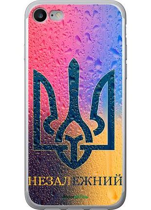 Чехол на iphone se 2020 незалежний "5448u-2013-10746"