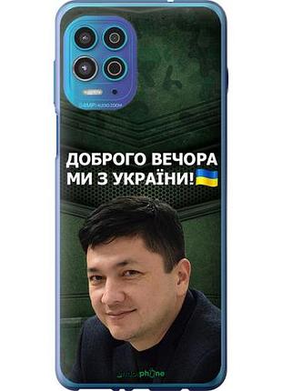 Чехол на motorola edge s ким) "5244u-2860-10746"