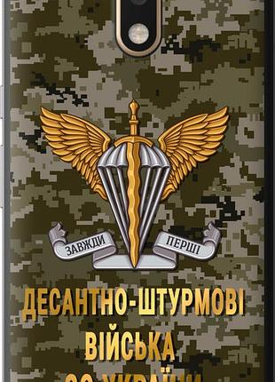 Чехол на motorola moto g4 plus дшв зсу "5303u-953-10746"